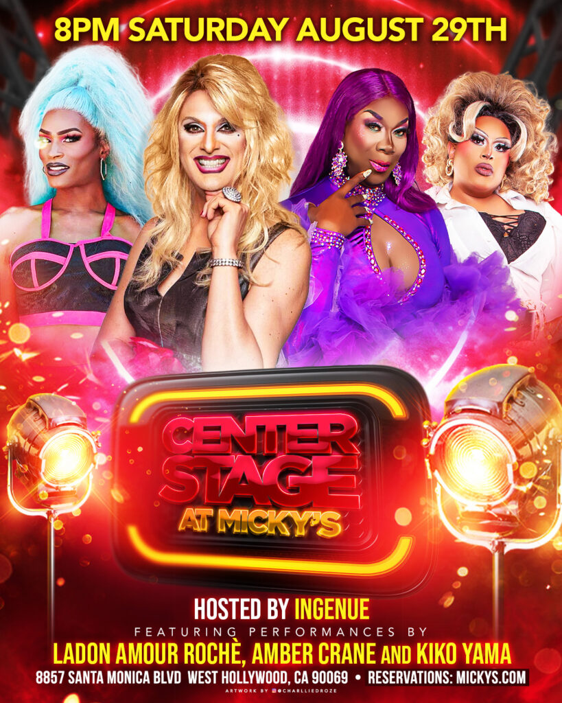 Center Stage